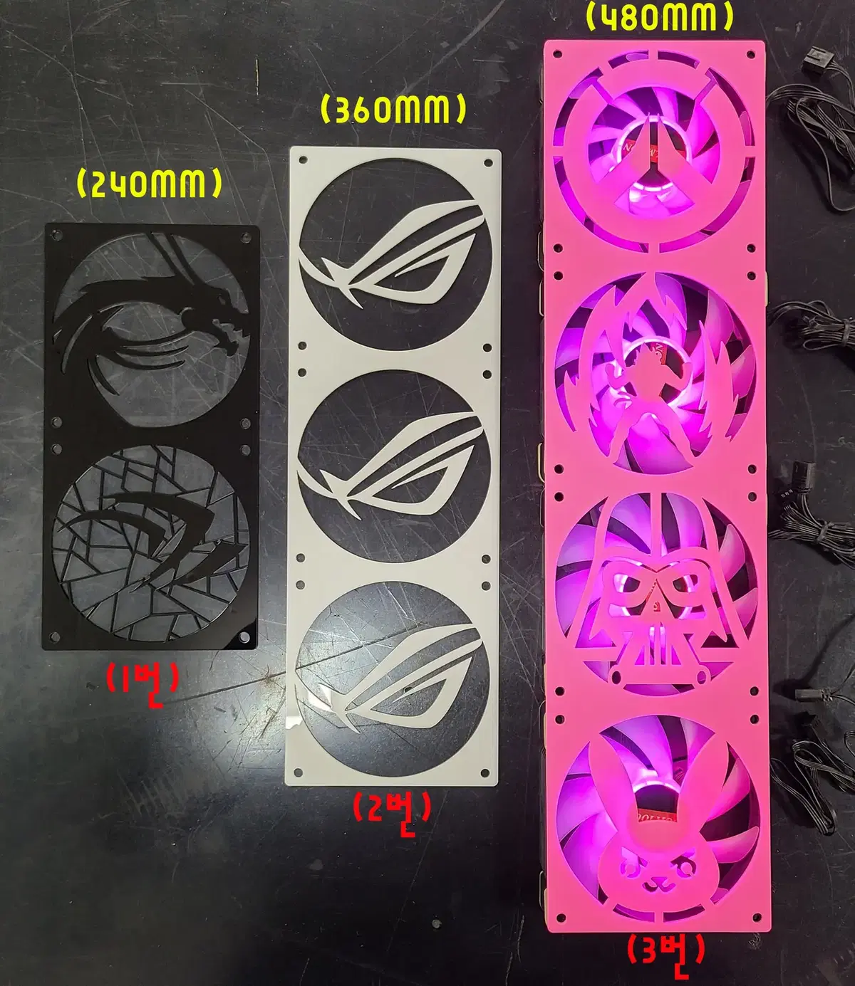 컴퓨터 팬커버 팬그릴 240mm 360mm 480mm 튜닝용 팬커버